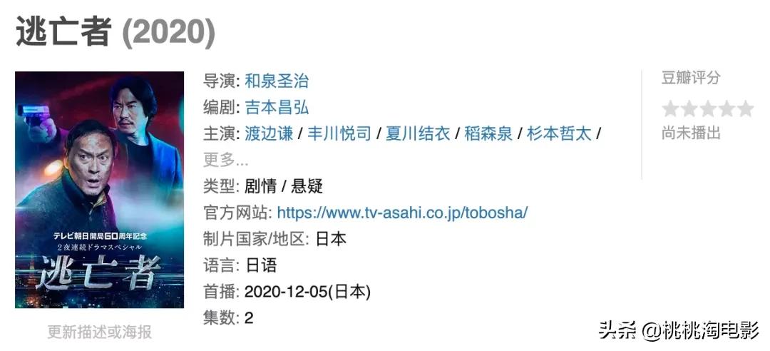 让我们随着这些好剧，迎接12月吧