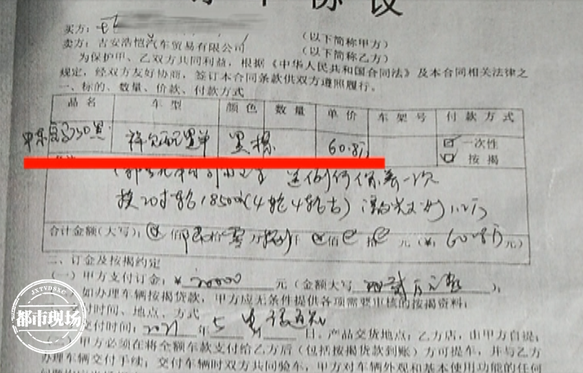 江西吉安：想买新款宝马730，提车时却变成2016年款？