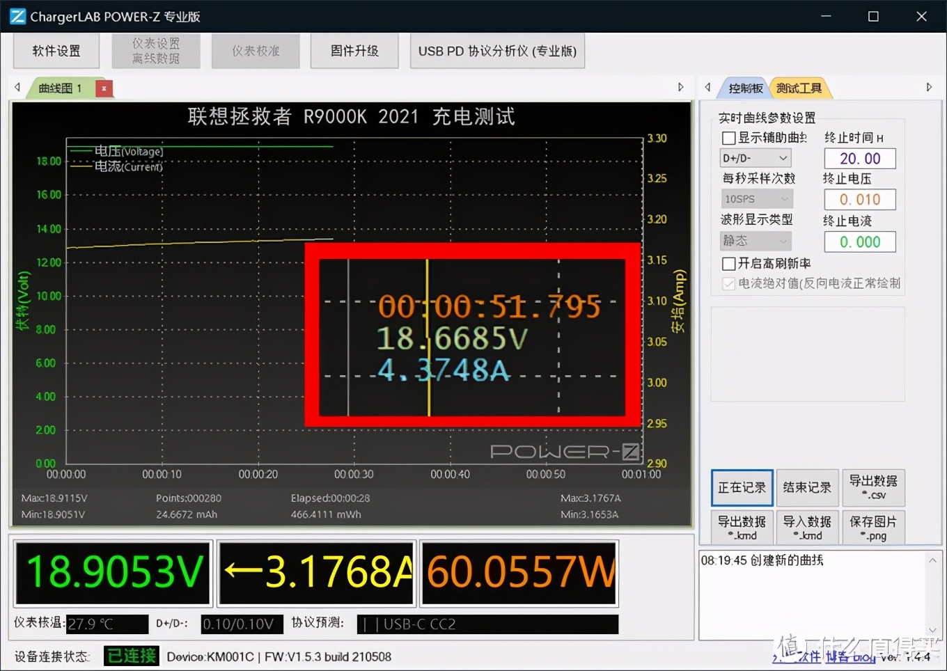 深度体验联想拯救者 R9000K 2021 后，我参悟到了空气级笔记本的奥义