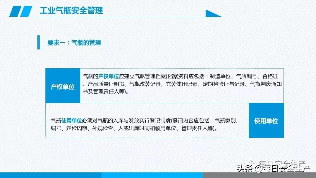事故分类,事故分类四种
