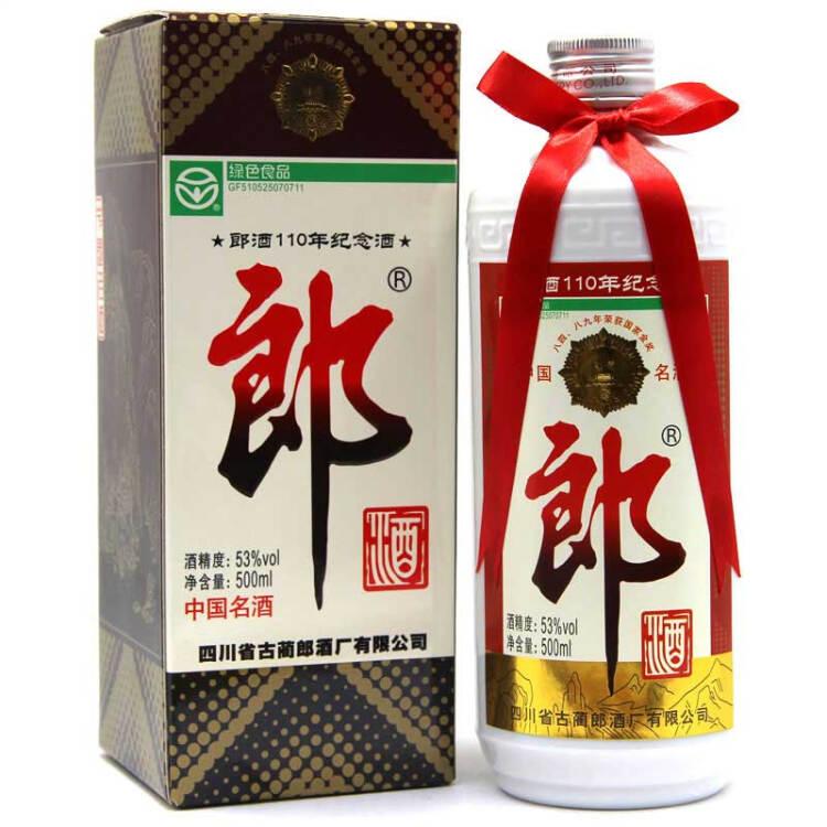 送什么白酒档次高（春节送礼选什么酒）