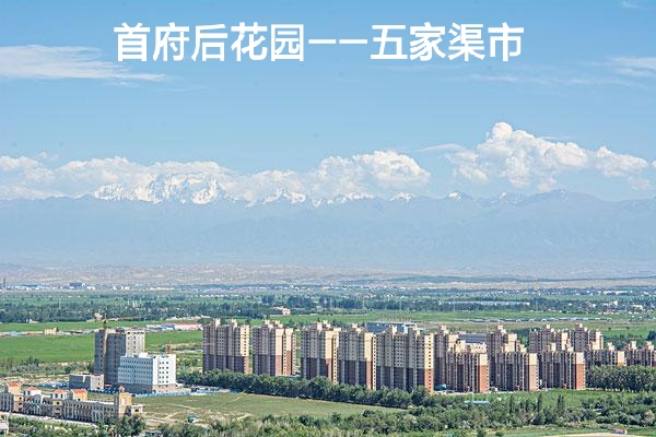 大美新疆最美兵团——新疆和兵团所有城市宣传口号和形象logo