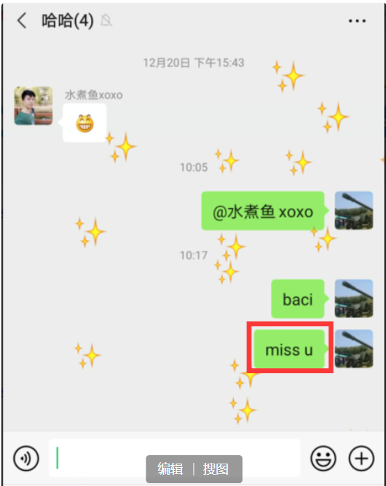 名加这8种字符，别人艾特你时，整个屏幕就会下“表情雨”