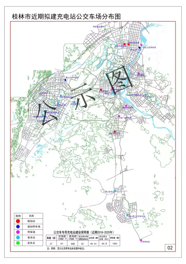 重磅!桂林迎来42条好消息,将影响你的方方面面