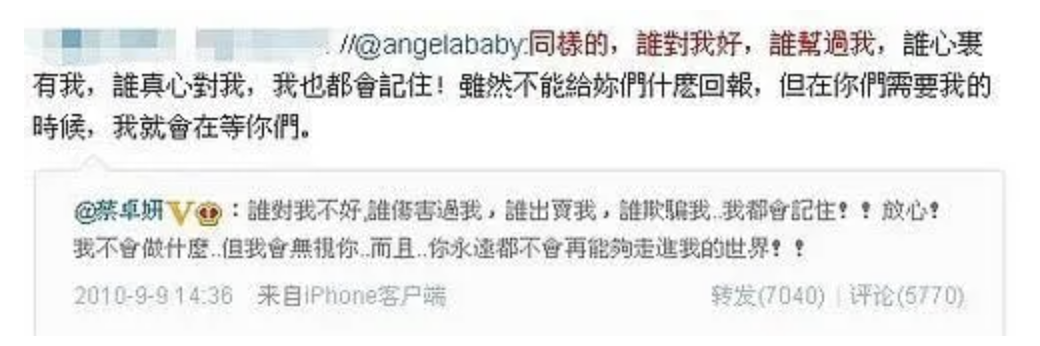 “港圈嫩模”Angelababy的上位史