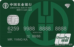 农业银行还款日,