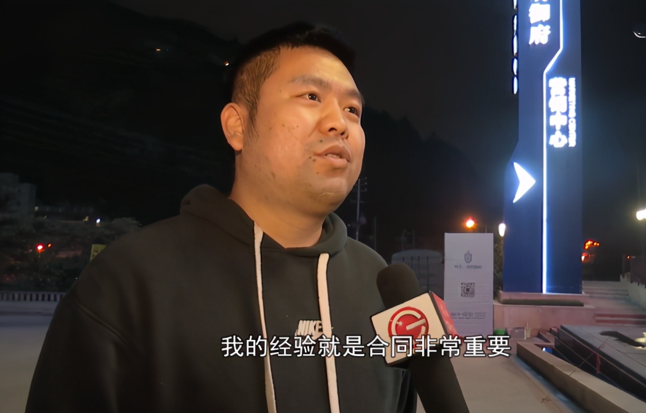 买房交钱日期写错，开发商让承担2万，买家：凭什么