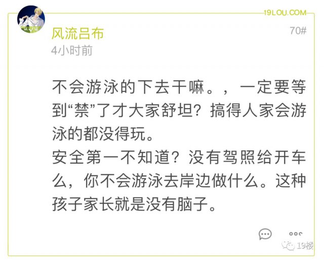 可怕！这个网红水坝频发孩子溺水，家长从头到尾没出现过