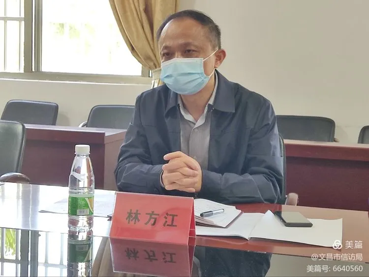 文昌市副市长林方江到市人民接访室接待来访群众