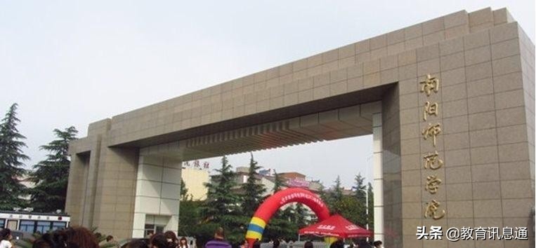 河南高考理科470分左右，这些学校可以来考虑