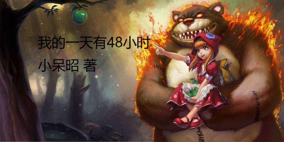10本无限流小说第二波推荐，主页有高质量的第一波
