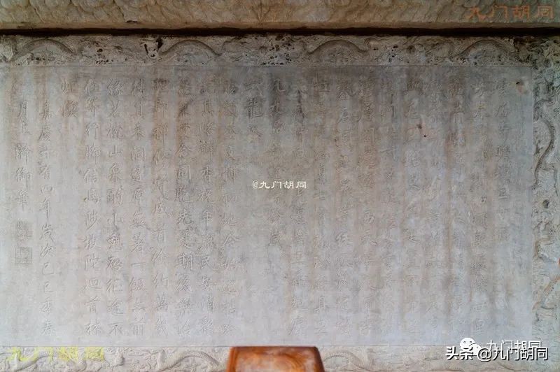 30年后重游云居寺（下）