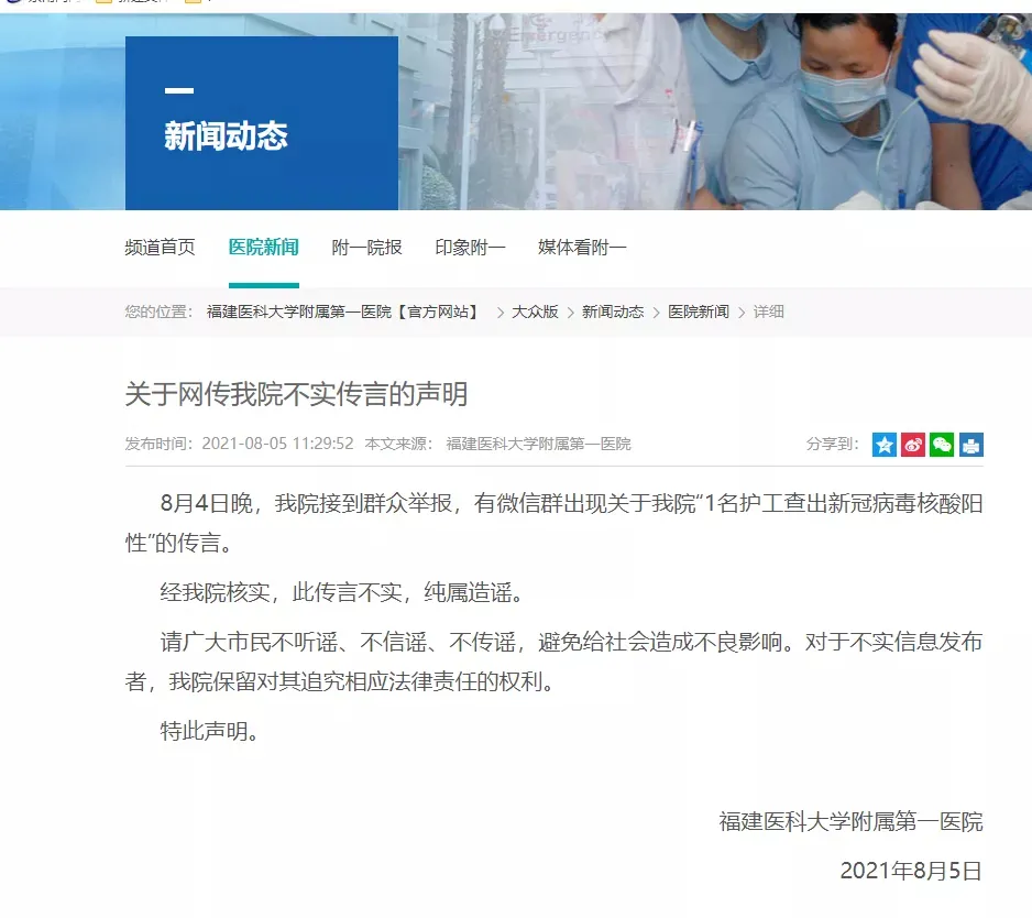 天津128796人全阴性丨天津两区最新核酸筛查通知丨梅西将离开巴萨丨又有两地高风险