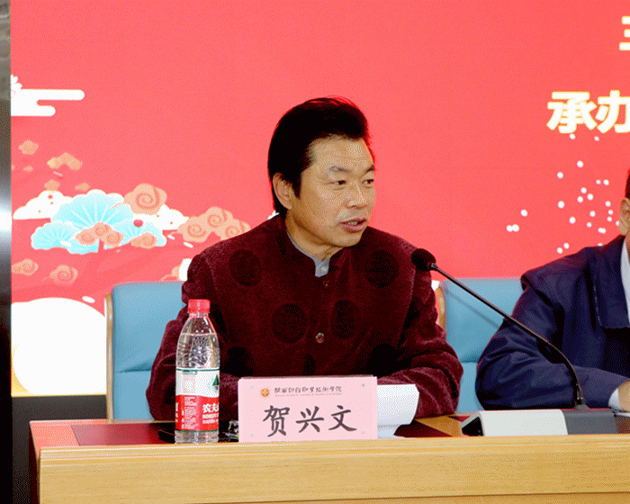 “创新非遗文化传承 提升服务社会能力”研讨会在陕财职院隆重举行