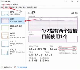 笔记本内存条攻略丨五分钟教你选择安装一步到位