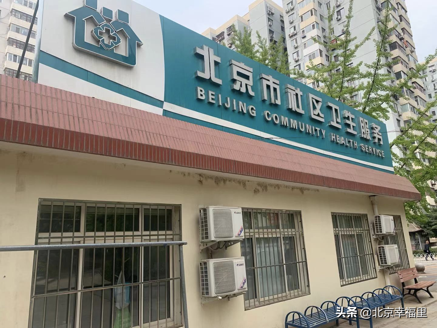 上车望京并不难！165万入住成熟社区吃喝玩乐俱全