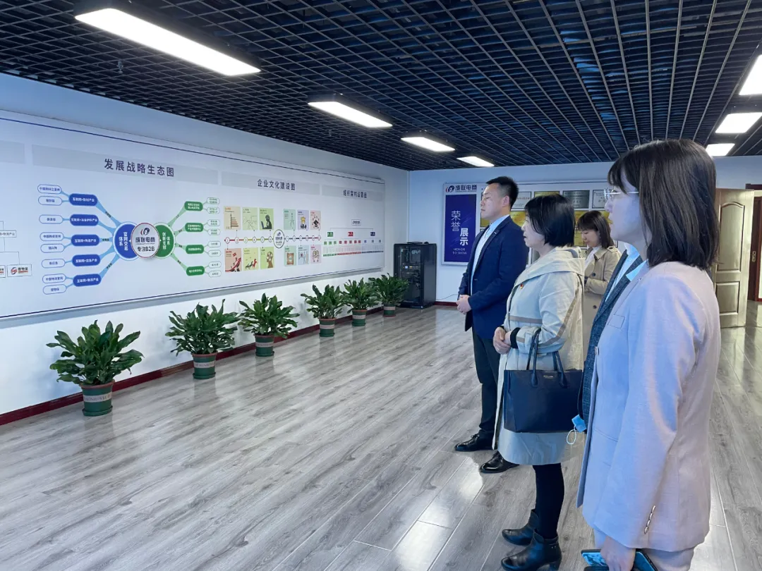 曹妃甸职业技术学院副校长王东风赴唐山成联电子商务有限公司考察