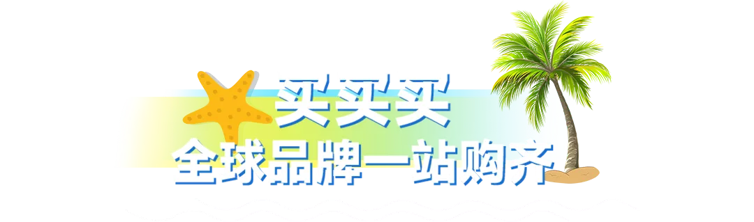 三亚游玩满分攻略，必玩项目、必去景点、必吃美食统统有