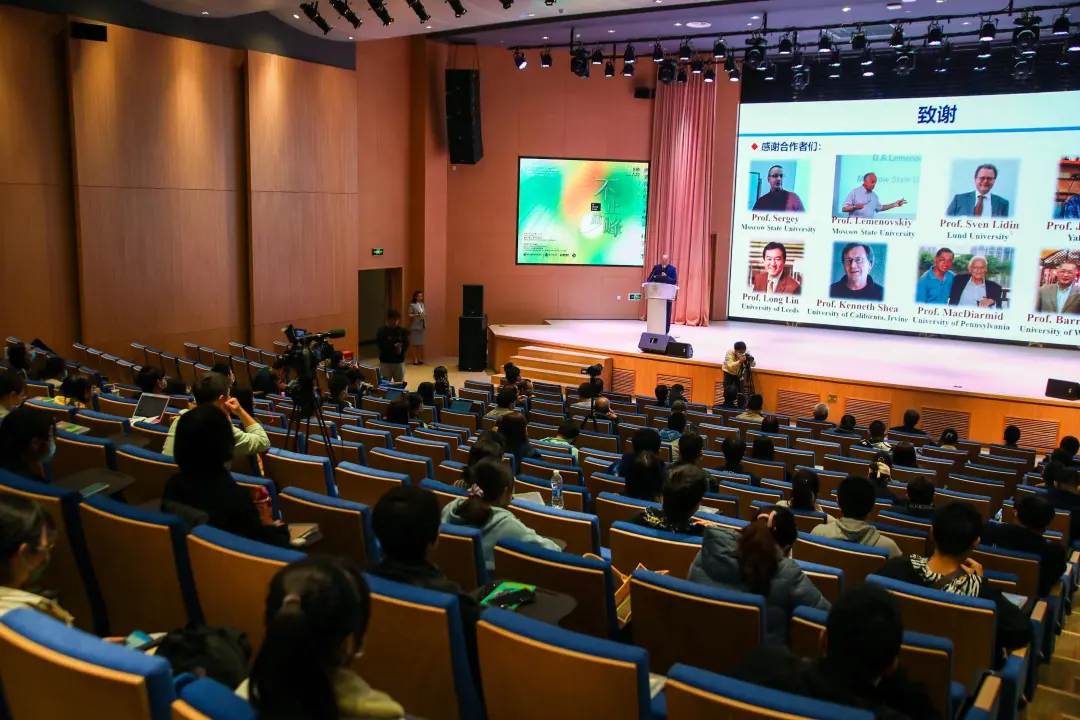青科会系列科学分享活动在温肯举行