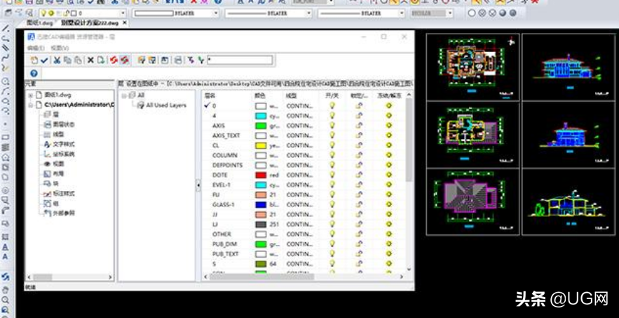 五天教你学会CAD制图，成为CAD大神级别，从此不再看他人脸色