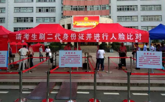 高考要进行人脸识别吗？