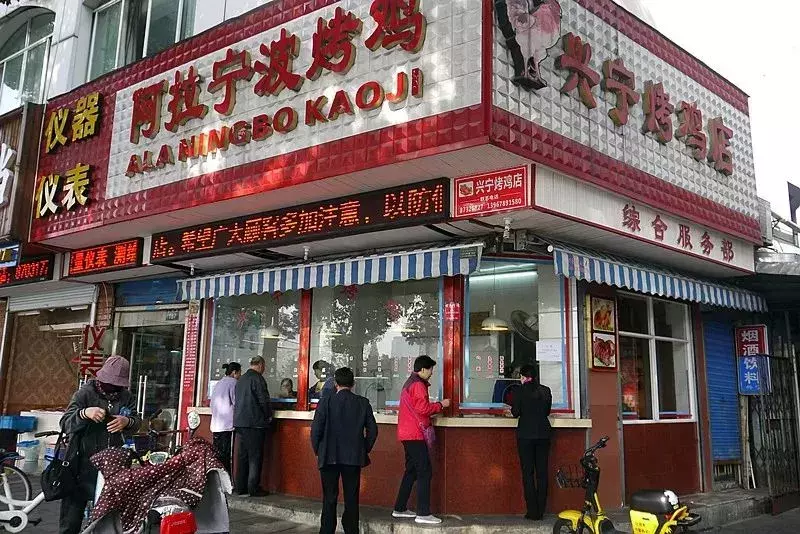 宁波这9家开店超过20年的熟食店，你一定要知道
