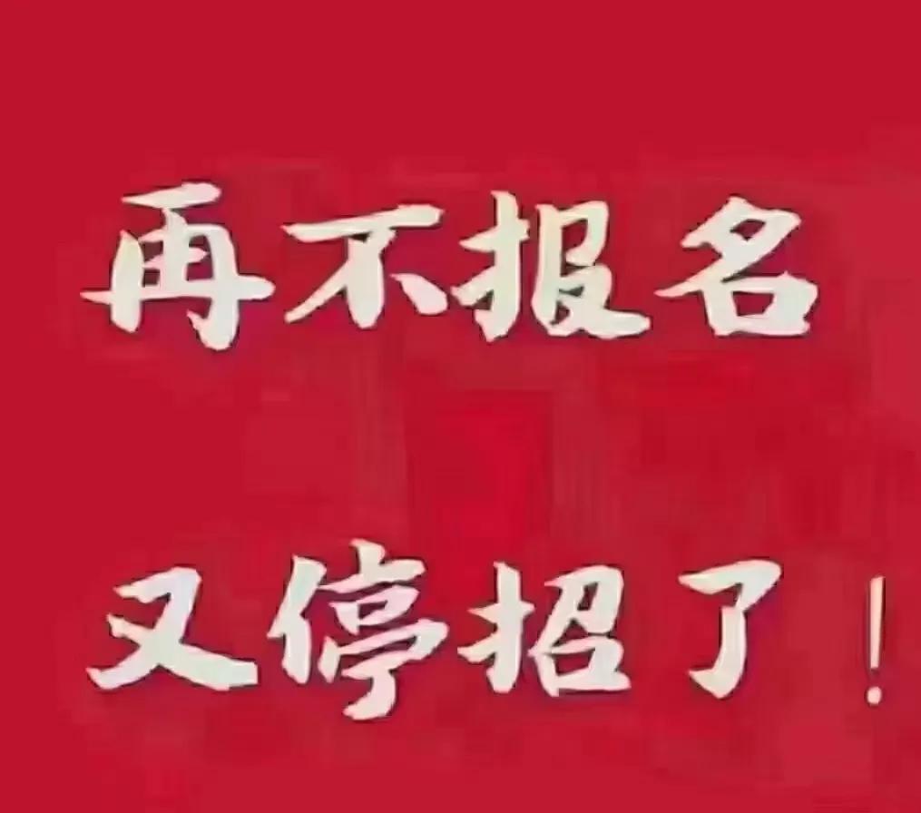 高职扩招，是骗局吗