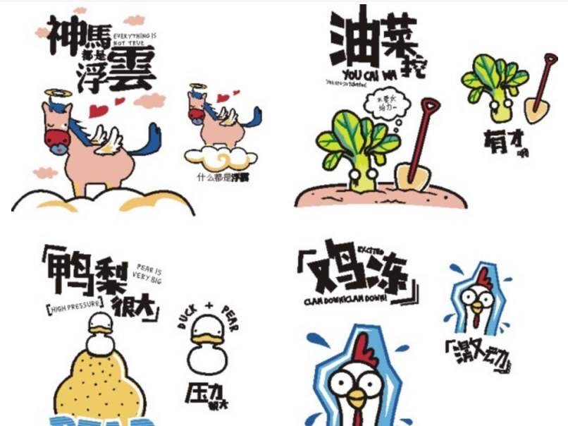 当初瞎了眼，只因在人群中多看了你一眼