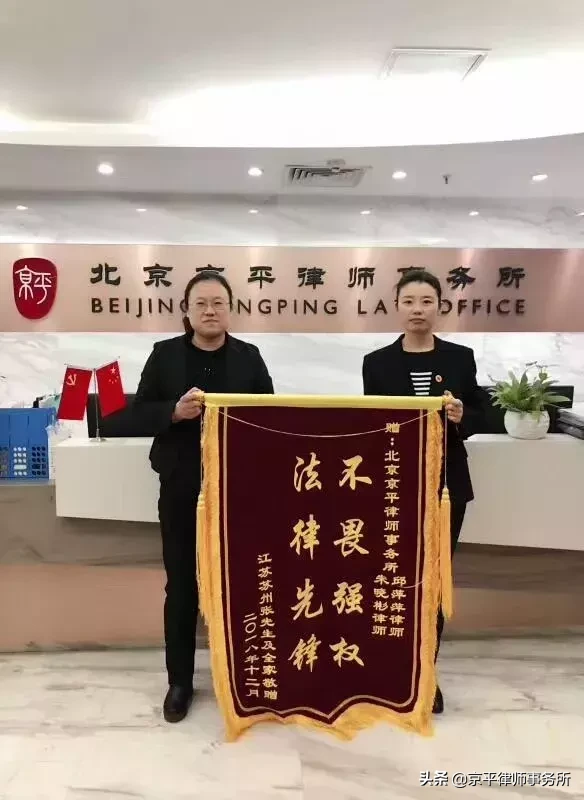 遭遇责令交出土地，律师助力获得满意补偿