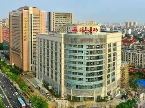 无锡妇幼保健医院,无锡妇幼保健医院网上挂号