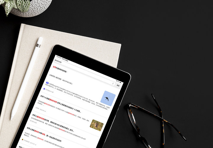 简约、高效、无广告，这款App可以打造专属你的「记忆宫殿」