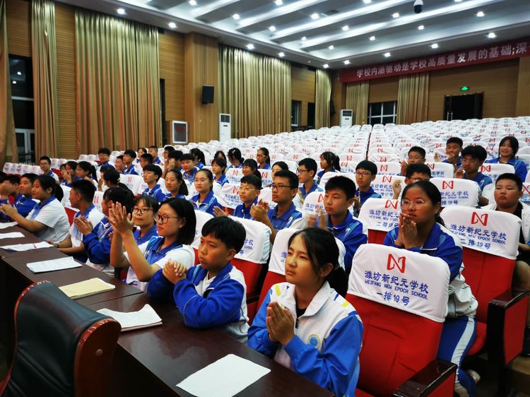 潍坊新纪元学校初中部学生会换届竞选纪实