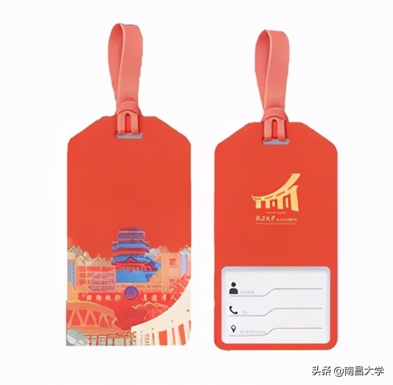 南昌大学校庆文创来了！你会是那“百年一遇”的大锦鲤吗？