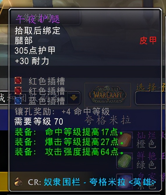 魔兽TBC：最赚钱的3个职业，攒到P2轻轻松松买凤凰