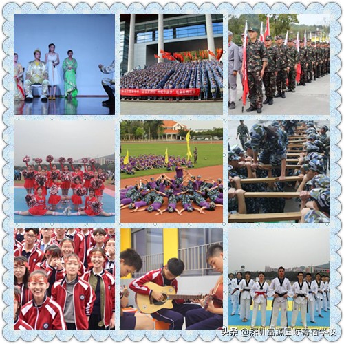 「富源学校」深圳市2021年中小学秋季招生简章