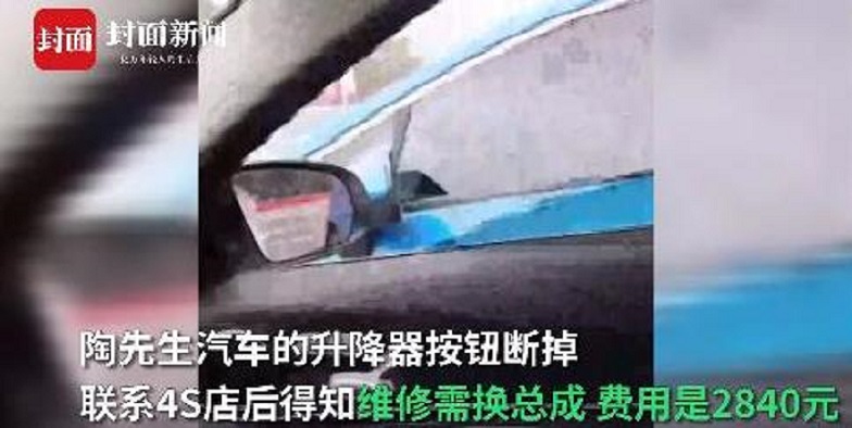天价维修费再曝光！4S店挑战信任底线，高利润的背后有何阴谋？
