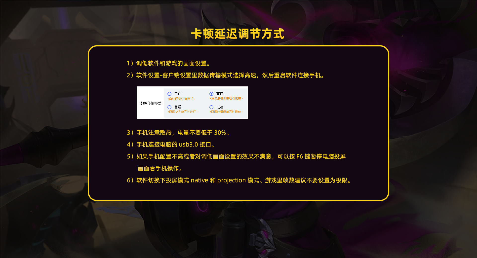 电脑上玩《和平精英》如何高清流畅没有延迟卡顿？最佳设置来了
