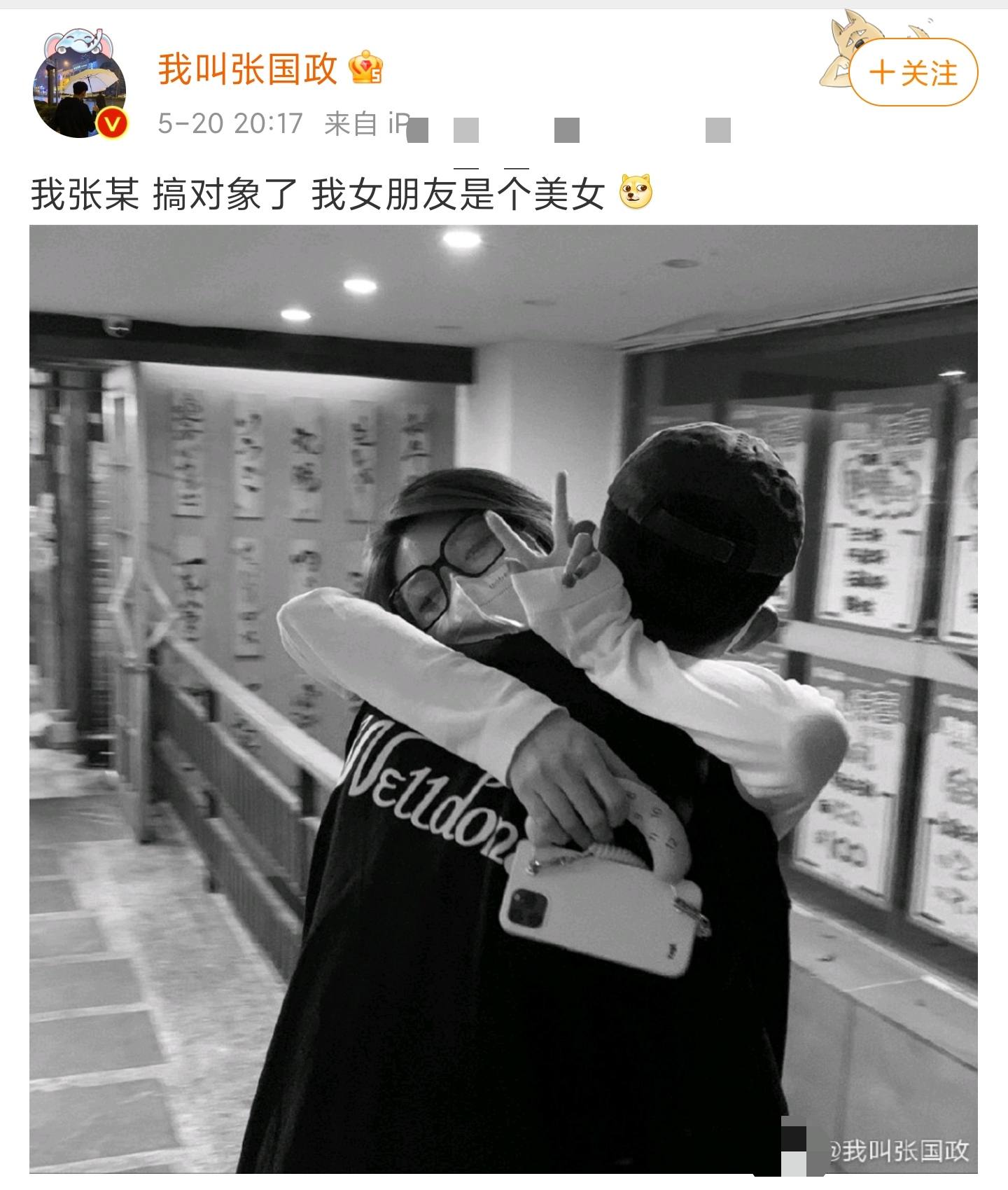 百万级网红张国政官宣恋爱，女方颜值惊艳！粉丝却因一事怒而脱粉