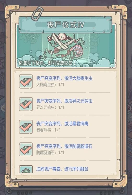 《最强蜗牛》密令大全｜最全密令查询器、攻略合集在这里