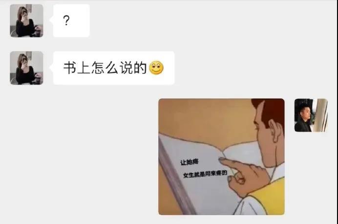 那些年看过的搞笑图片，卖家秀与买家秀