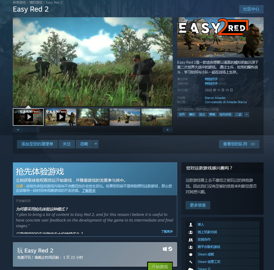 想玩游戏又不想花钱，来Steam试试这5款游戏吧