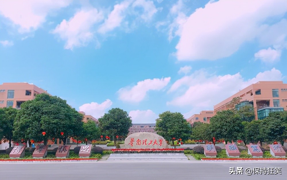 2021广东十大名校排行榜 广东最好的十所大学 广东最出名的大学