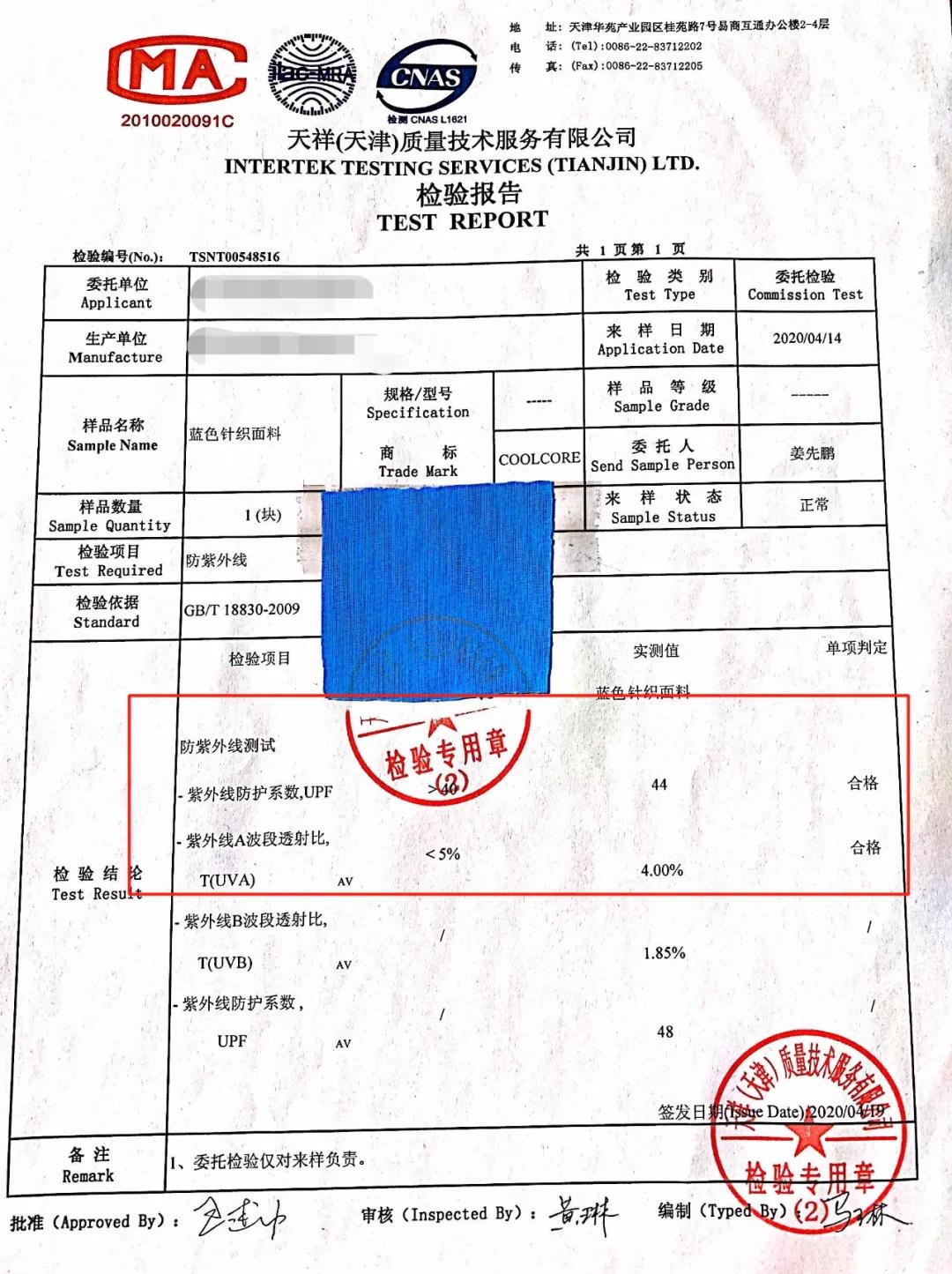 为什么nba球员只带一支冰袖(上千元的防晒霜，效果还不如几十块的冰袖！三伏天出门都不怕热)