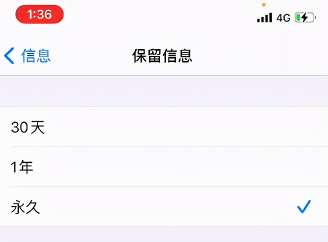 刚入手的iPhone手机，记得调整这5个设置，让手机更好用