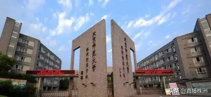 株洲市高中自主招生最全信息攻略