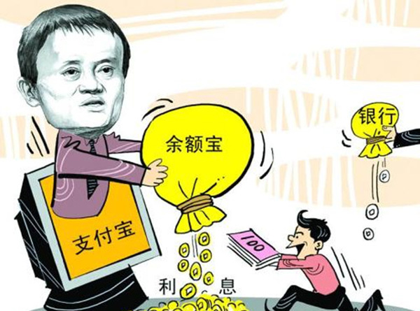 半年净赎回4100亿元，余额宝是如何从理财神器变成鸡肋的？