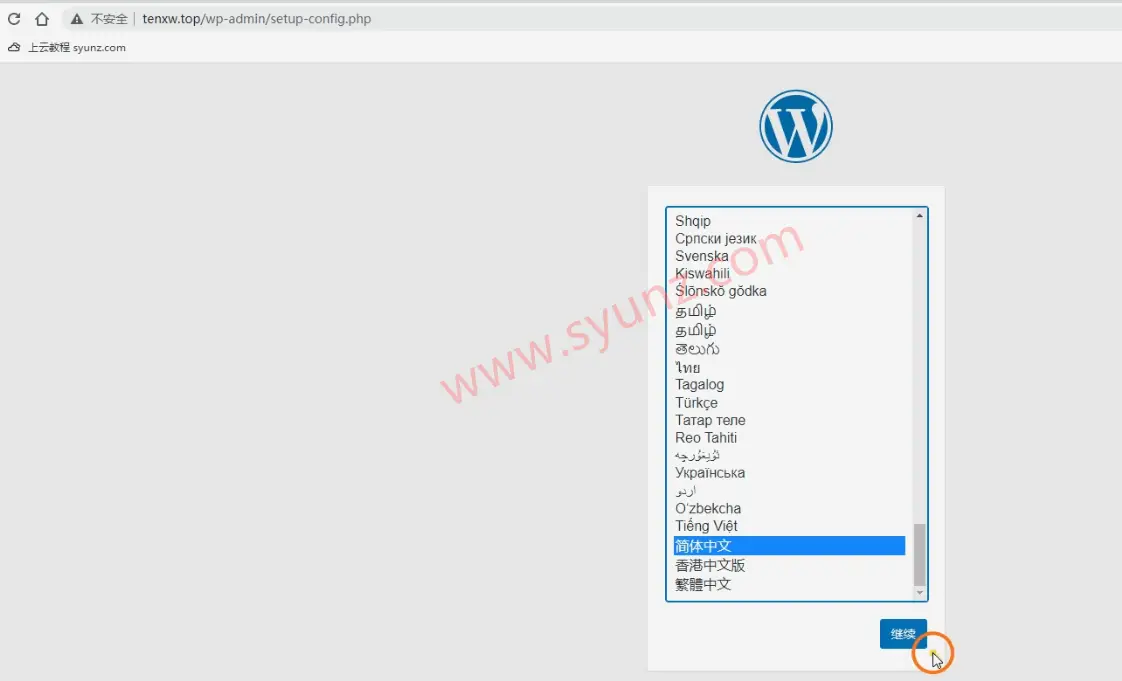 阿里云服务器快速搭建网站教程，教你宝塔面板一键部署