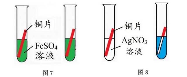 金属活动顺序表的基本概念 化学活动性顺序表口诀