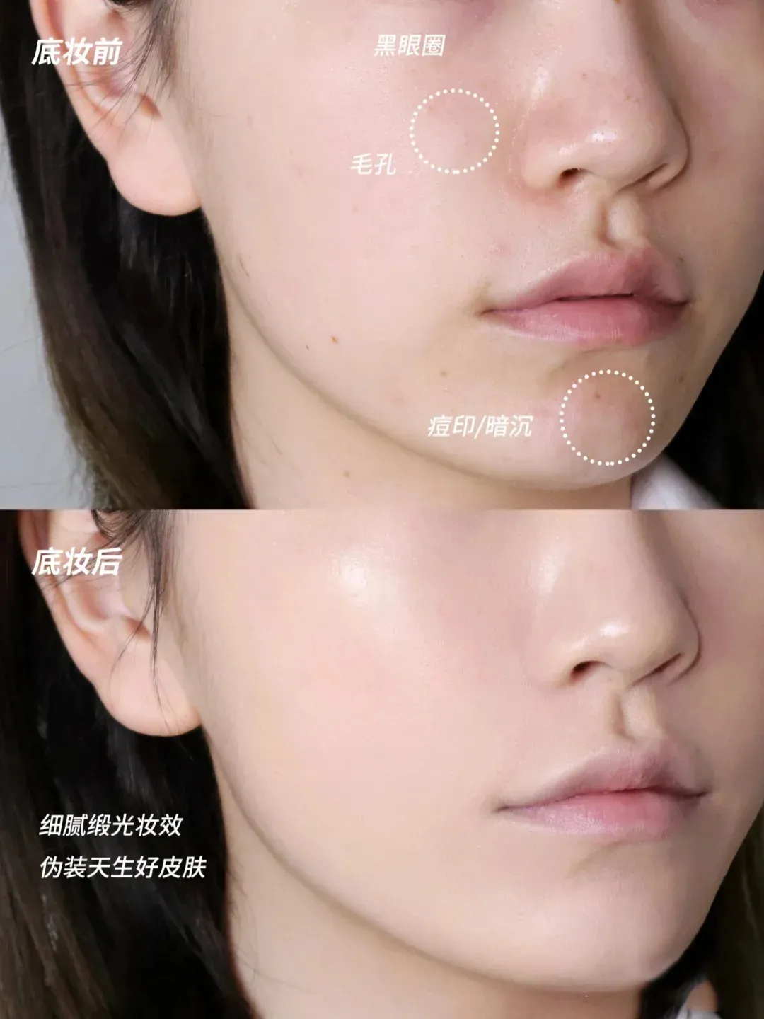 阿玛尼权利粉底液和蓝标大师粉底液该怎么选？