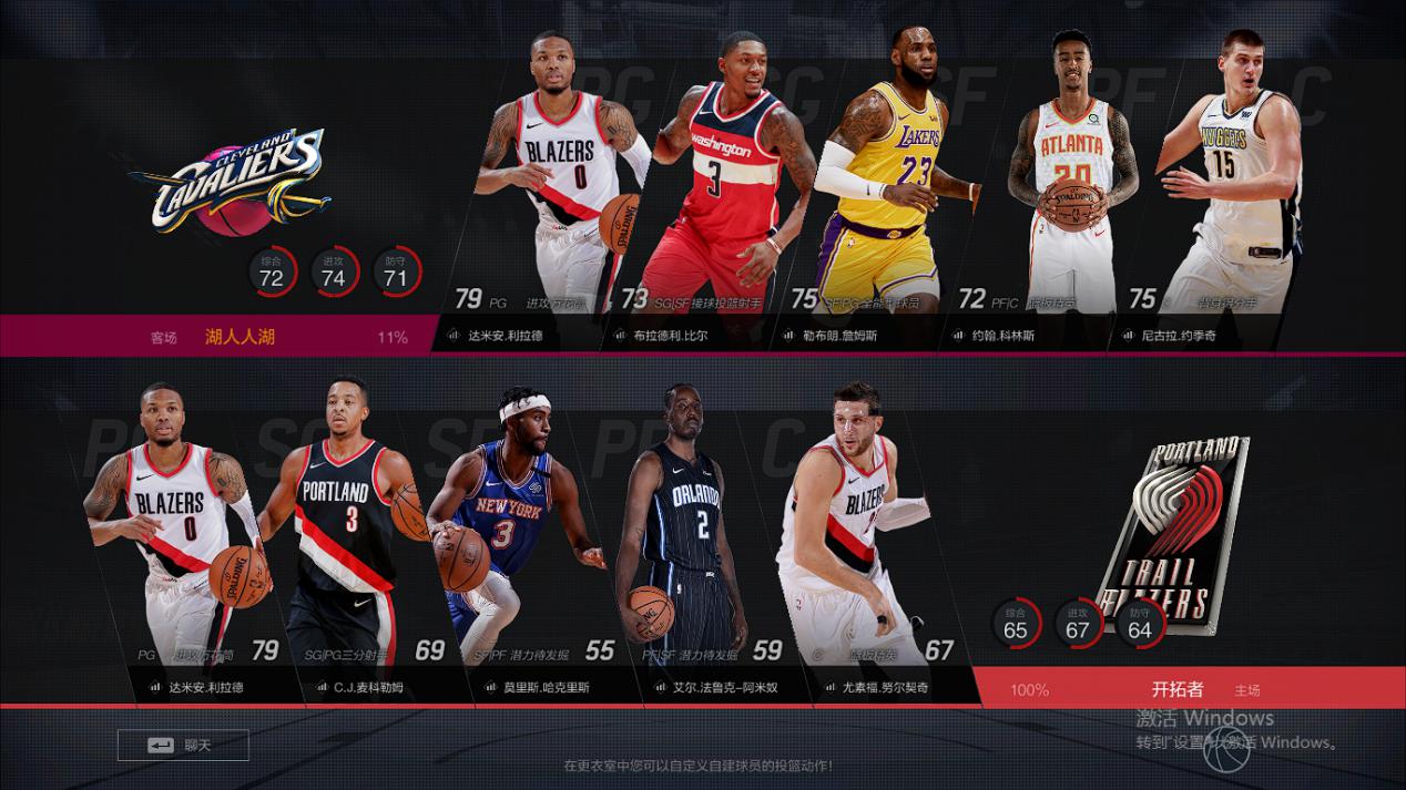 为什么nba2k队友太坑了(不只是球场，篮球游戏玩家也有毒瘤，2K游戏的巨坑队友你见过多少)